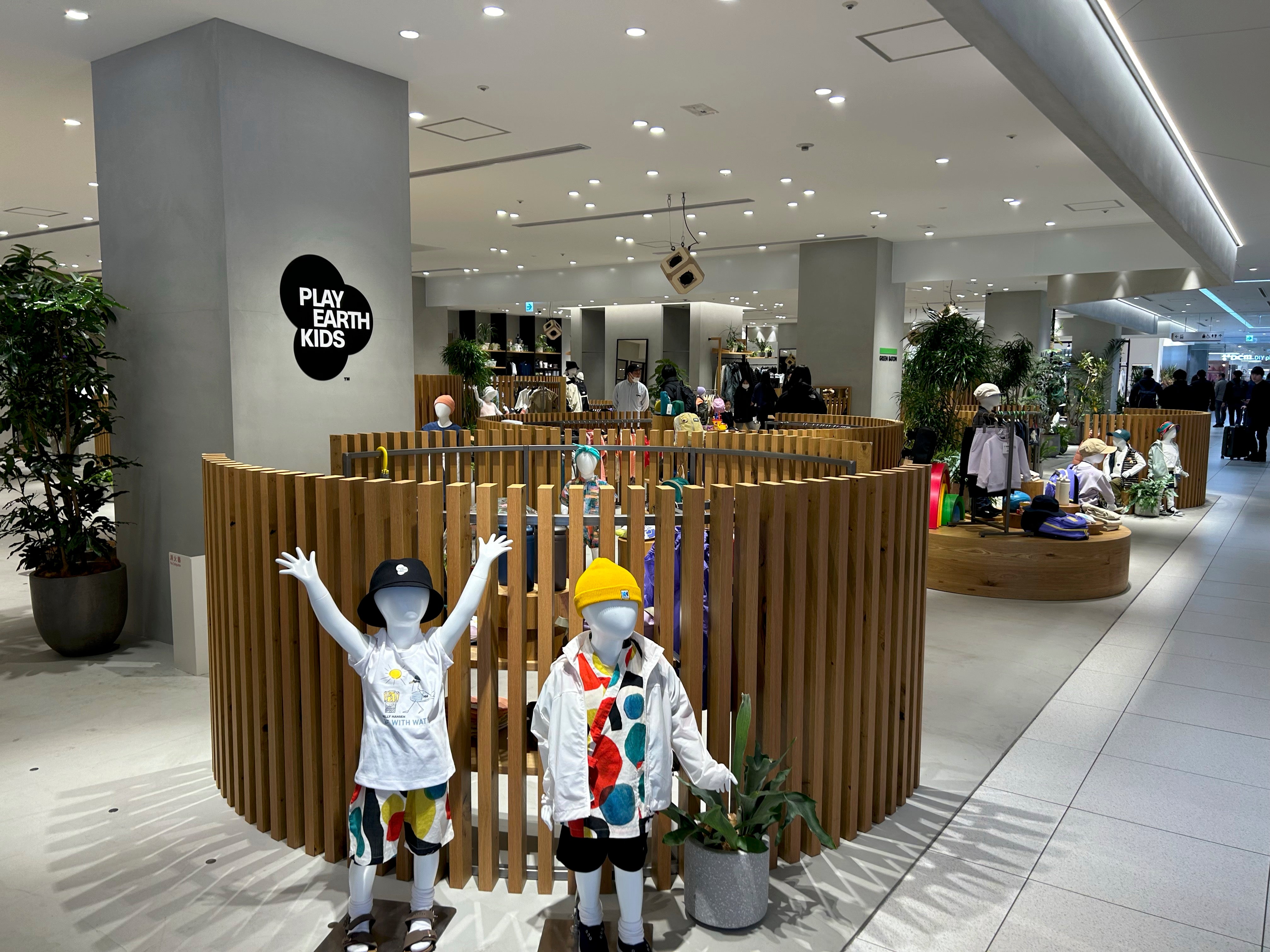 6月7日から東京都内2店舗にて販売開始します🌱!
