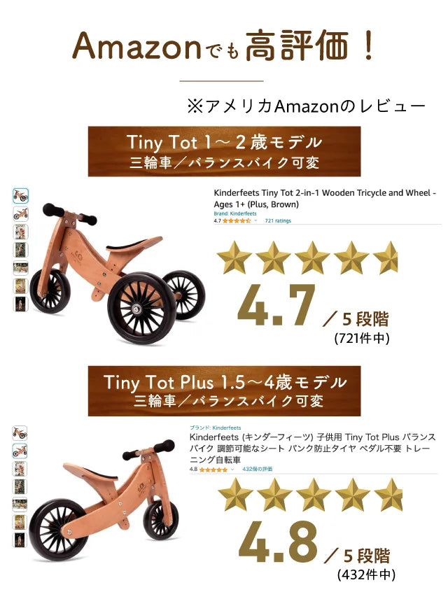 バランスバイク 木製 ヴィンテージ 貴重 キンダーフィーツ バランス バランスバイク 木製 ヴィンテージ 貴重 キンダーフィーツ バランス